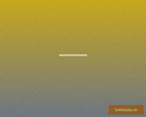 茄子直播间：当虚拟照进现实，连接你我的无限可能